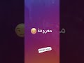 نقطع قلبي طروفا