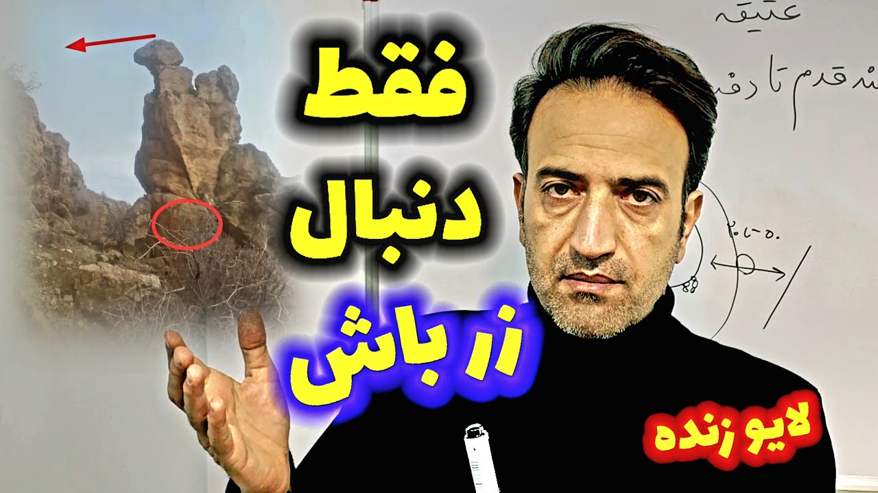 پیداکردن گنج تندیس های اعتقادی