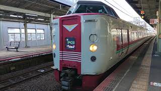 JR381系特急やくも 松江駅到着 JR West Limited Express "Yakumo"