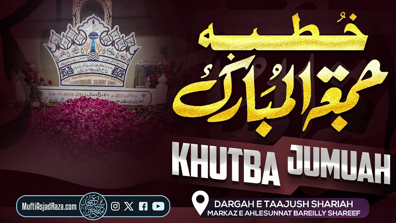 🔴 Khutbah-e Jumu’ah | Markaz-e Ahle Sunnat Bareilly Shareef | 11th October 2024