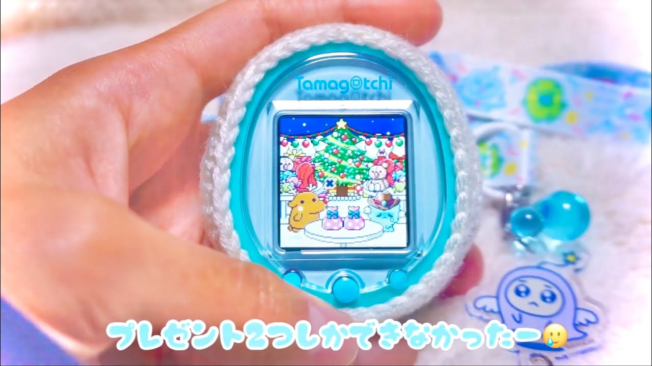 たまごっちスマート】クリスマスのお手伝い‼️ - YouTube