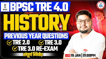 BPSC TRE 4.0 | BPSC SST PYQ, History PYQs, Bihar Teacher SST Marathon