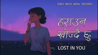 Harauna Khojdai Chhu | New Trending Nepali Sad Pop Song 2025 |💔