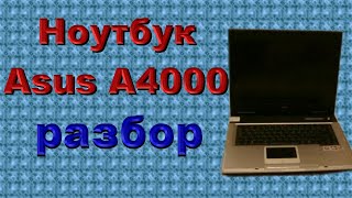 ASUS А4000