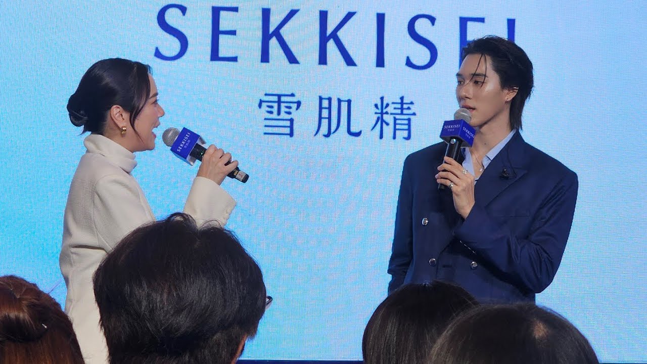 🔴Live บรรยากาศงาน SEKKISEI House of Bright Event