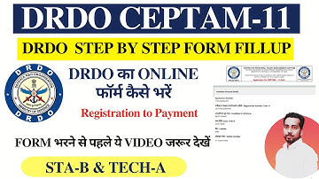DRDO CEPTAM-11 Form Fill Up 2025 | DRDO CEPTAM Form 2025 Kaise Bharen| DRDO Form Fillup Step by Step