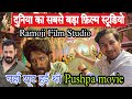     film studio  ramoji film studio  9th vlog of hyderabad arbaazvlogs