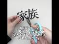 検証シリーズ「文字にしたら一番切りやすい人間関係はどれなのか?」