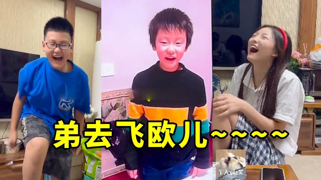 终于找到弟弟的黑历史了did you fi欧儿~~~~#搞笑 #大熱門 #斗智斗勇 #高能段子手 #熱門