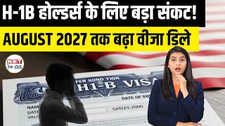 H1B Visa Stamping Crisis 2026: India Appointments 2027, US Visa Backlog & Travel Risk