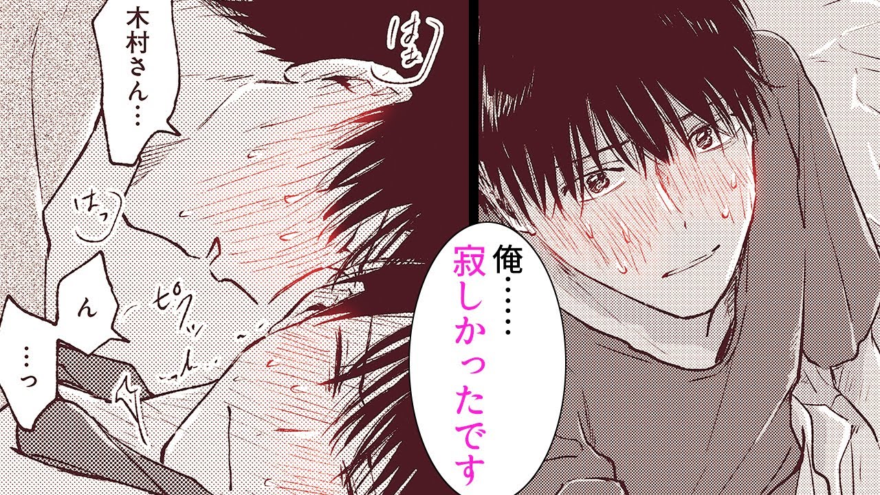 Mata Ashita Aeru yo trailer thumbnail