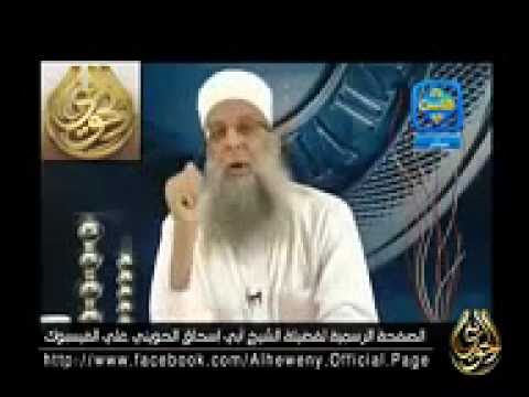 هل قراءة سورة الإخلاص 3 مرات تعدل قراءة القرآن كله الشيخ أبو إسحاق الحويني
