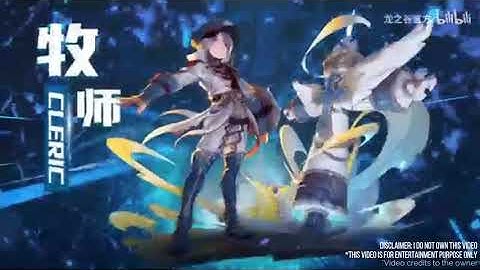 FULL MOON JADE - Skill Animation ALL CLASS | Dragon Nest Sea