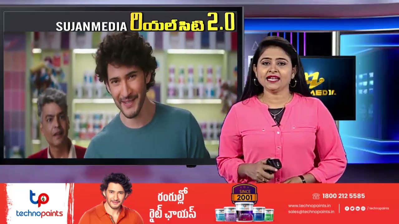 Techno Paints Expansion Plans and Public Issue IPO Announcement