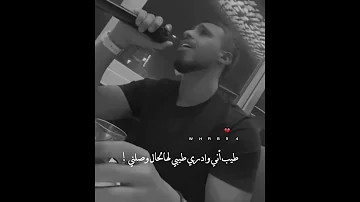 كرهت الحب ماريده دمرني موجوع قلبي اسر Whrb94 