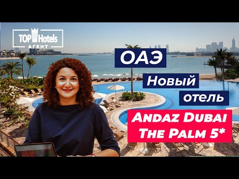 Video: Kako Izbrati Hotel V Tujini