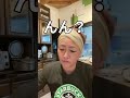 【嫁姑のコメント返し】夫が妻より姑の肩を持つ！#shorts