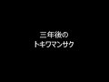植木一筋４２年 トキワマンサクの生垣 基礎編 冬期剪定 の利点 鮮明が花が咲く庭師の基礎編
