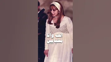 الأوضة المنسية فيروز 