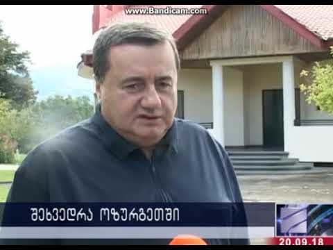 ვანო ჩხარტიშვილი აცხადებს, რომ ივანიშვილთან მხოლოდ ფოლკლორზე საუბრობს