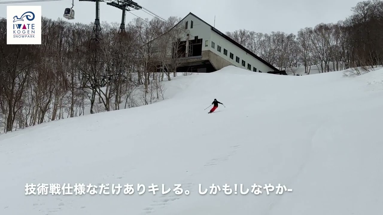 OGASAKA オガサカ TC-SB SR585 165cm グリップウォーク オガサカ スキー板 2025 OGASAKA TC-S + SR585 デモ 板+プレート