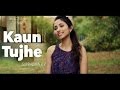 Kaun Tujhe Yoon - MS DHONI | Female Cover Suprabha KV