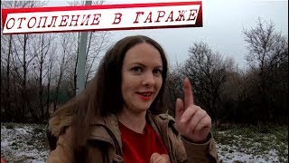 КАК МЫ НАЦЫГАНИЛИ ПЕРВУЮ БАТАРЕЮ В ГАРАЖ КАК МЫ НАЦЫГАНИЛИ ПЕРВУЮ БАТАРЕЮ В ГАРАЖ