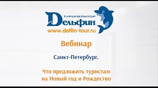 видео Новый год 2018 в Белоруссии: новогодние туры и экскурсии, туроператор