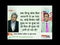 Prof.Faizan Mustafa with Ravish on NDTV Primetime on Uniform Civil Code Part-1
