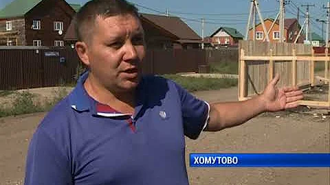 Земельные войны в Хомутово