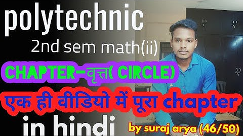circle chapter in polytechnic/polytechnic math
