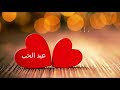 يا رسول الله لو رأيت أمة الإسلام لبكيت يا رسول الله لو رأيت أمة الإسلام لبكيت