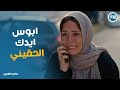 اكرم خطف اولاده و صدمة ليلي بعد ما شافتهم برغم القانون اكرم خطف اولاده و صدمة ليلي بعد ما شافتهم برغم القانون