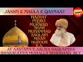 Jashn e maula e qaynaat ke mauke par peero murshid ka noorani khitaab  saqlain miyan huzoor ra