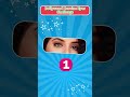 Bollywood Heroine Eyes Challenge | Eyes Challenge