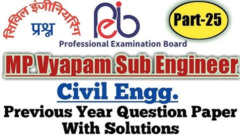 🔴MP VYAPAM Sub Engineer Previous Year Question Paper | VYAPAM Sub Engineer Previous Paper