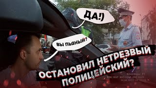 видео: ▶️ 1.Полицейский признался в употреблении... / Приезжий из Казахстана РАЗВОДИТ за детское кресло картинка: ▶️ 1.Полицейский признался в употреблении... / Приезжий из Казахстана РАЗВОДИТ за детское кресло
