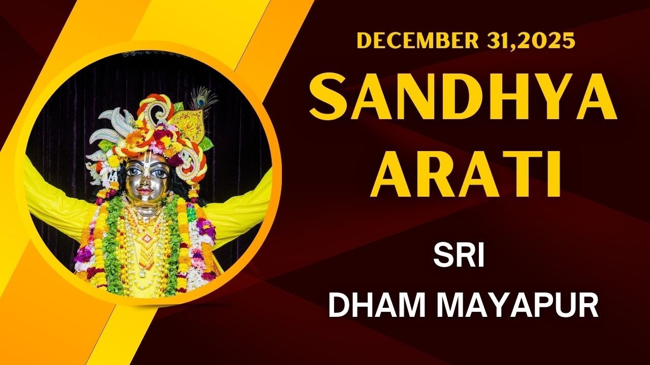 Sandhya Arati Sri Dham Mayapur - December 31, 2025