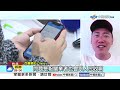 "網購報關"EZWay竟是私企! 擁全台759萬人個資.網轟圖利?!│中視新聞 20260804