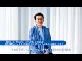 TVCMメイキング＆草彅剛さんインタビュー