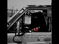 سرى ليل قلبي يوم غناء نشدنا ونشدنا واشتحنا