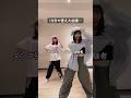 【10分】ダンス経験者と初心者が覚えた結果がやばすぎた