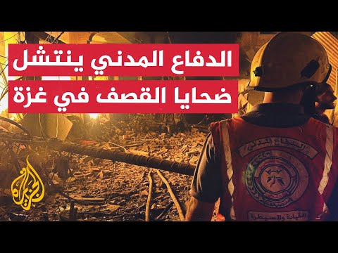 انتشال شهداء وجرحى خلال الـ24 ساعة الماضية بمدينة غزة