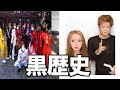 とも君の黒歴史