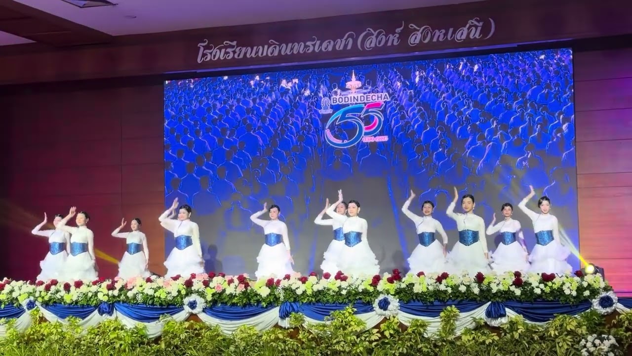 งานเปิดบ้าน