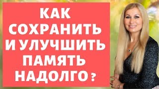 Ясный ум и хорошая память через танец