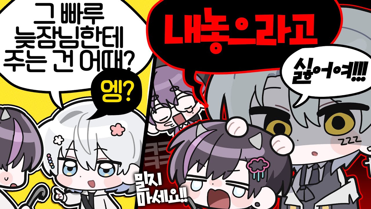 [Dark Hours] 우리 효율적으로 가자