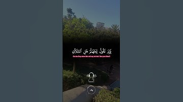 اللهم ارزقنا حسن الخاتمه #اكسبلور  #القرآن_الكريم #تلاوة_خاشعة #تصويري