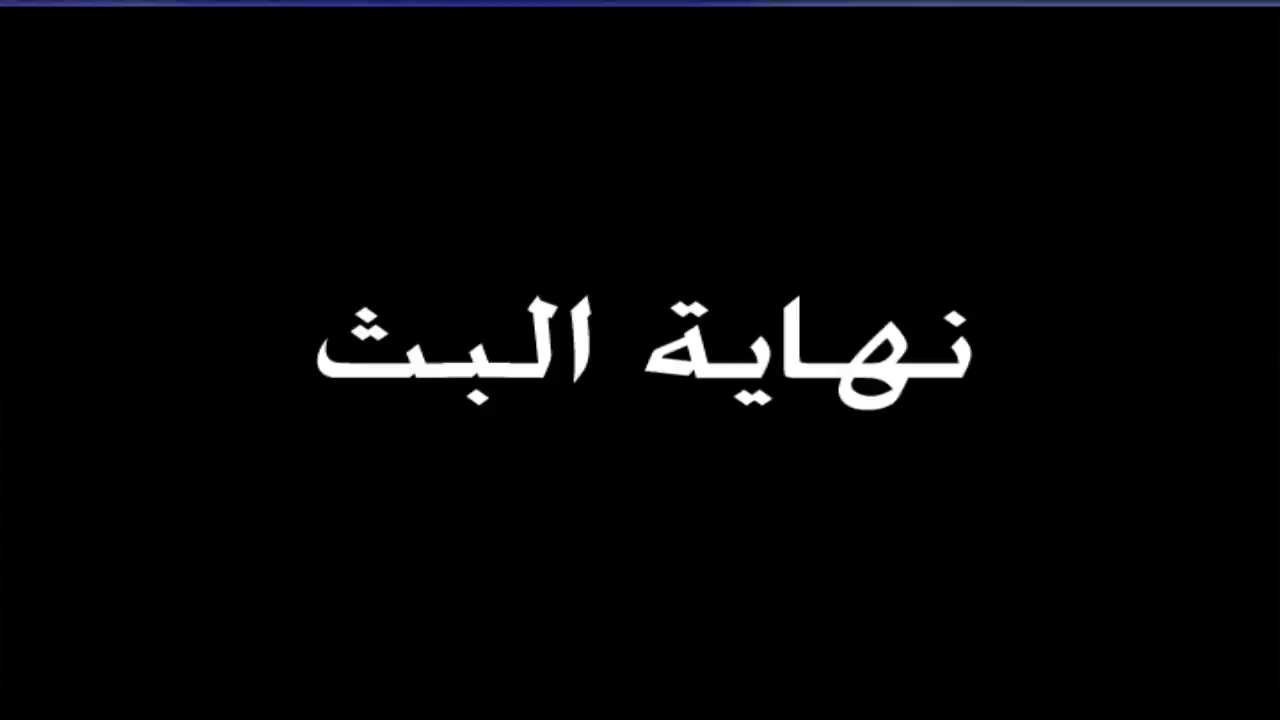 قناة المخرج  ناصر الصقيه