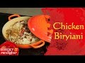 How to make kolkata chicken biryani  bengali food